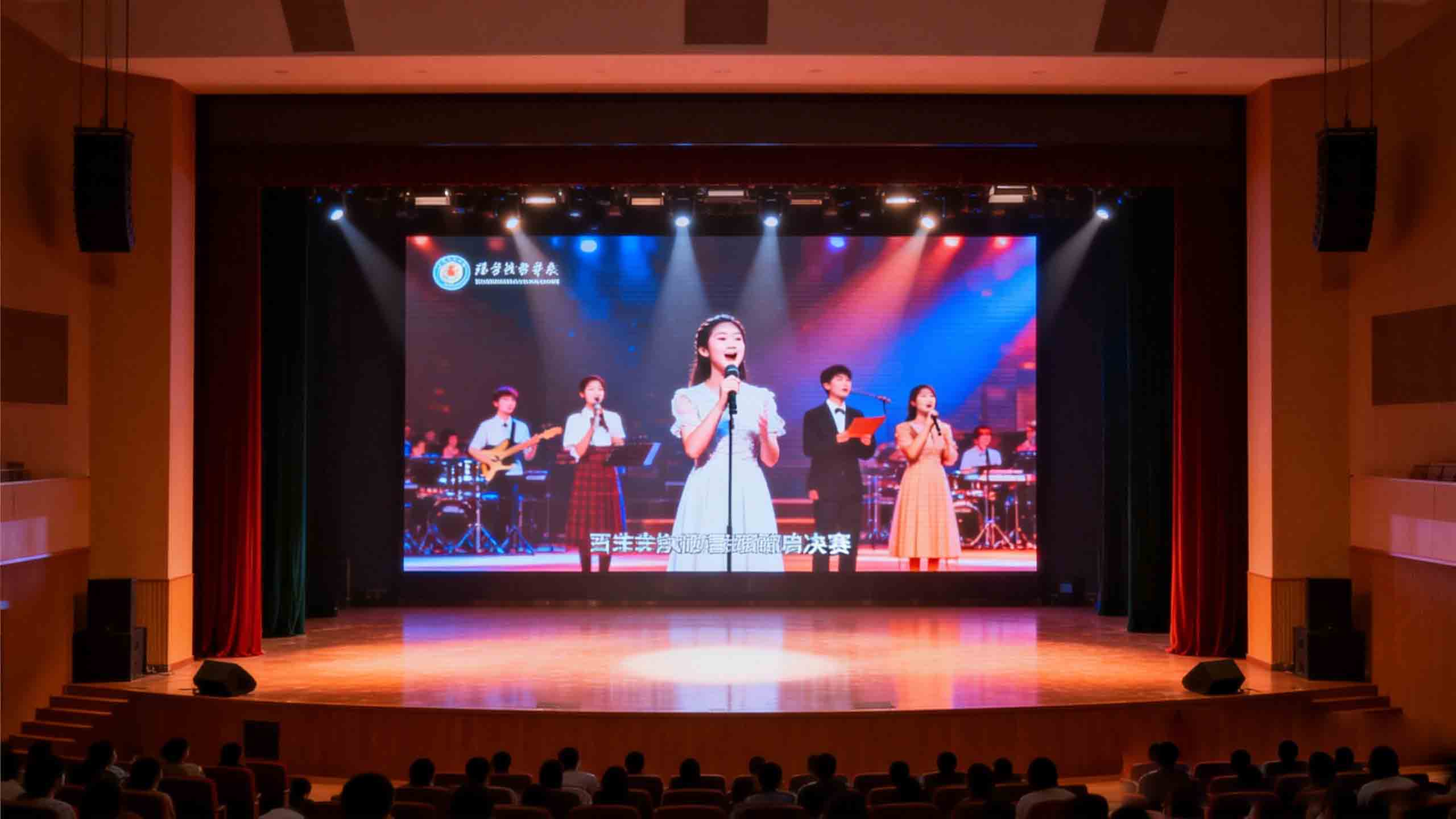School LED